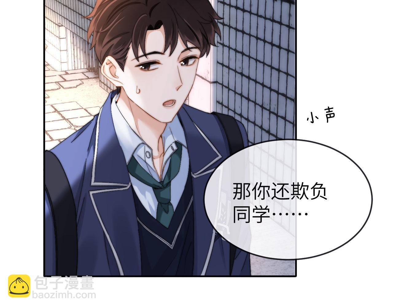 第45话 非黑即白33