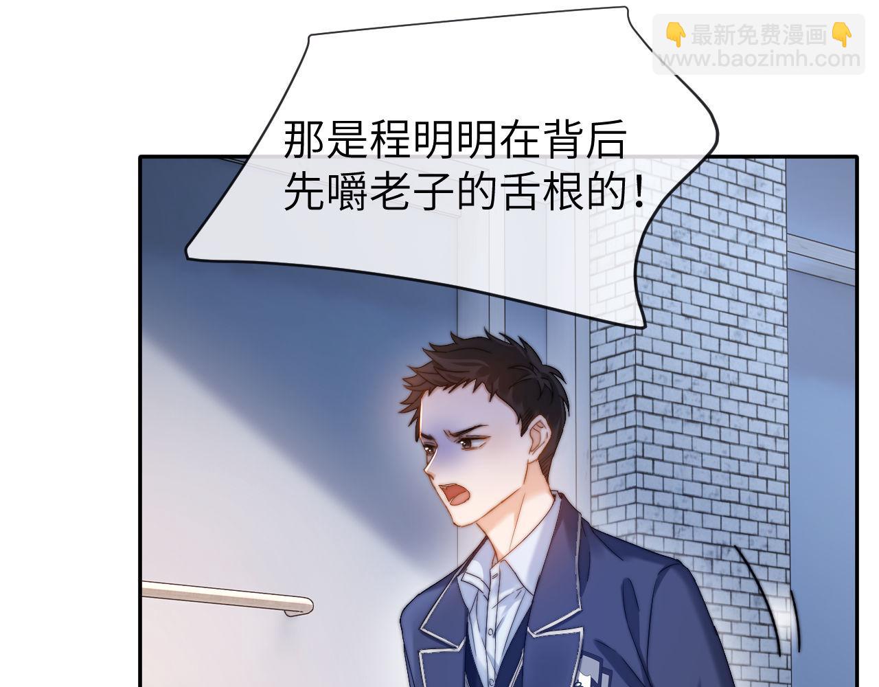 第45话 非黑即白34
