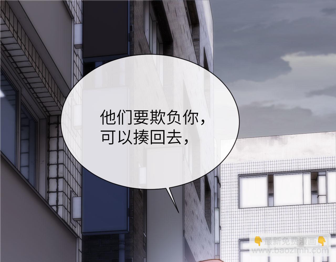 第45话 非黑即白4