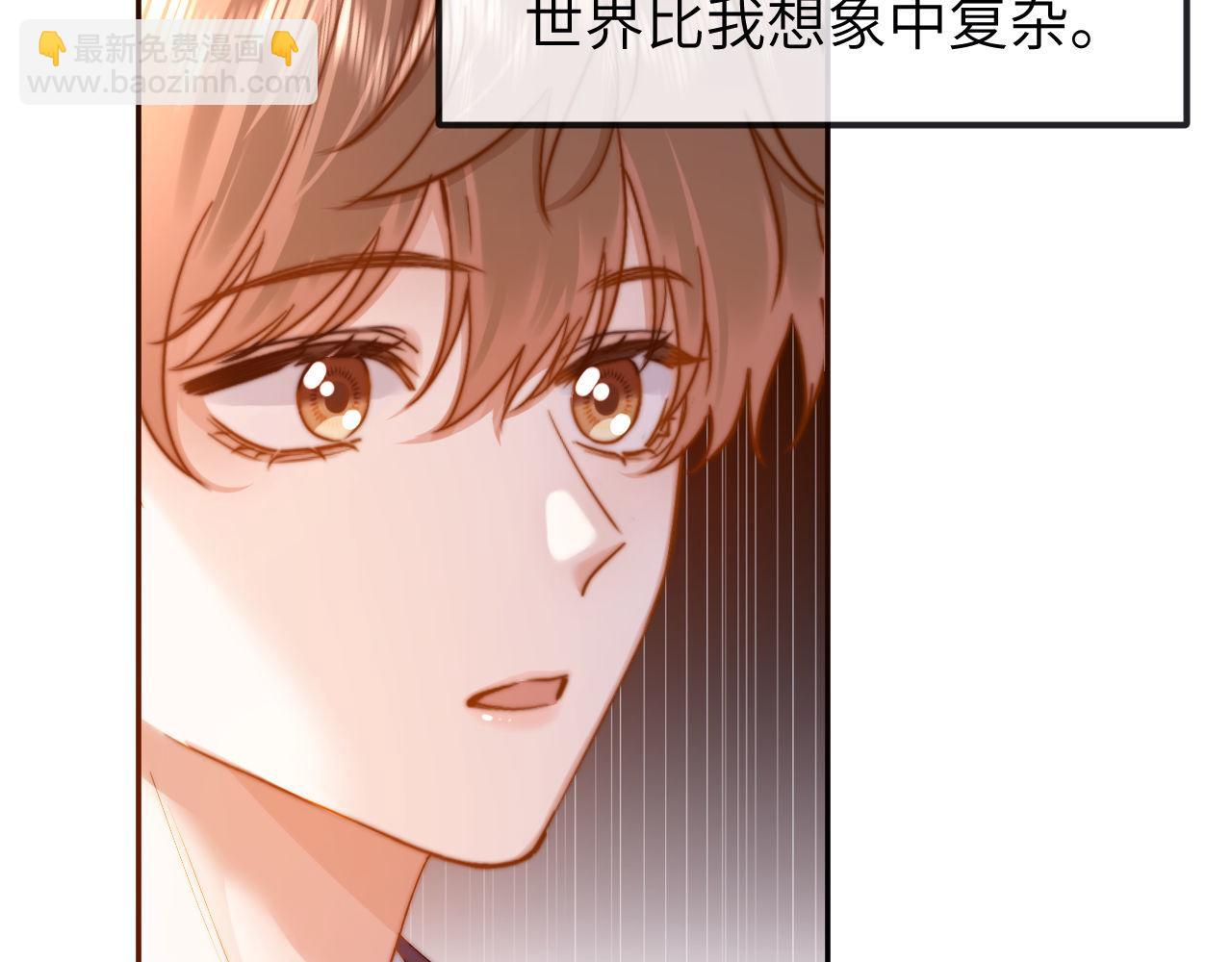 第45话 非黑即白41