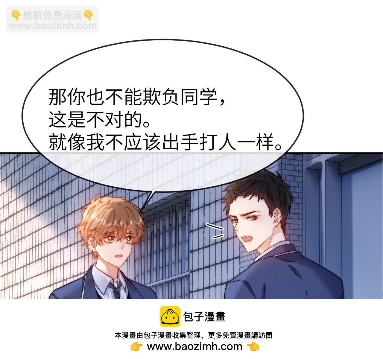 第45话 非黑即白49