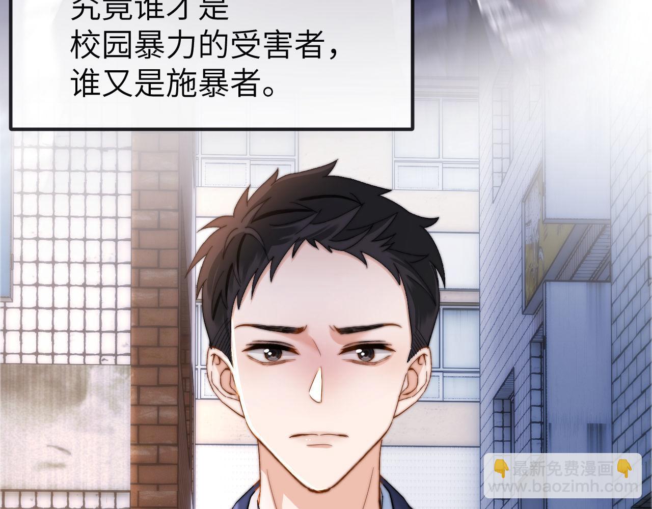 第45话 非黑即白50