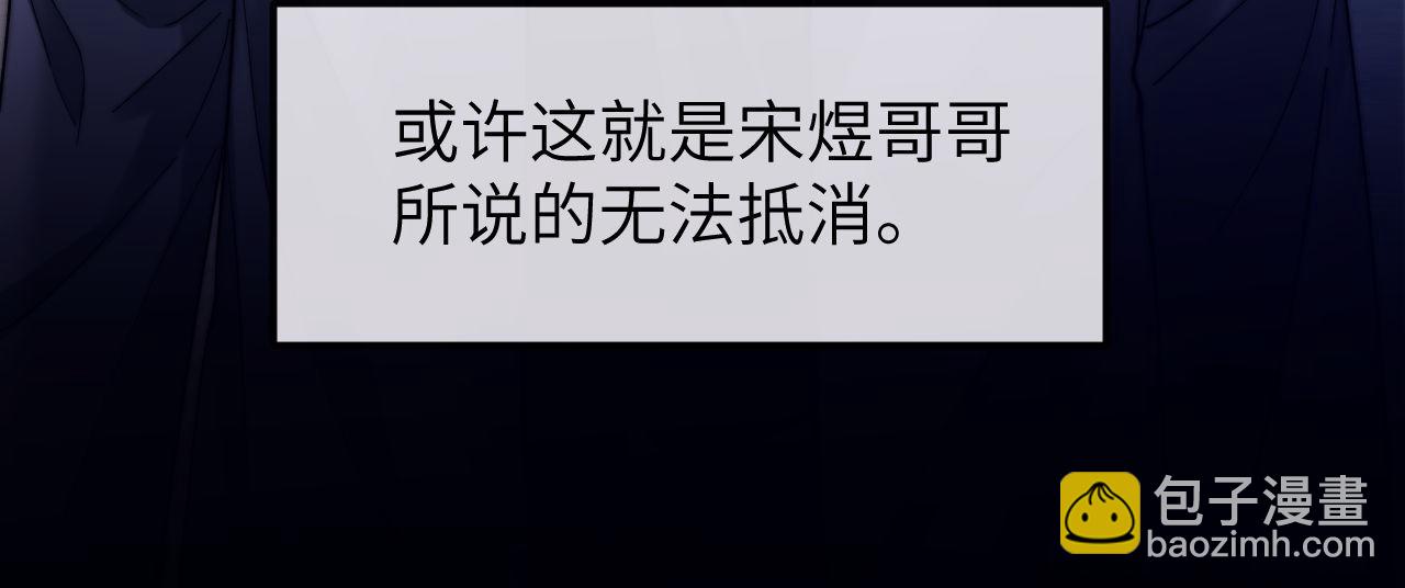 第45话 非黑即白52