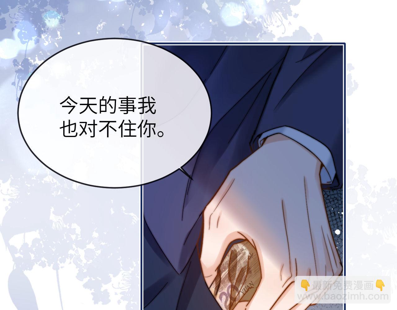 第45话 非黑即白55
