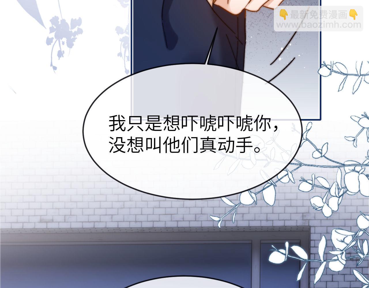 第45话 非黑即白56