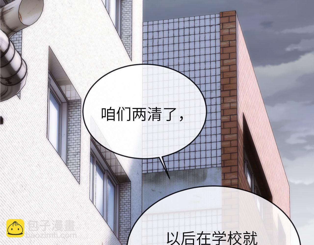 第45话 非黑即白59