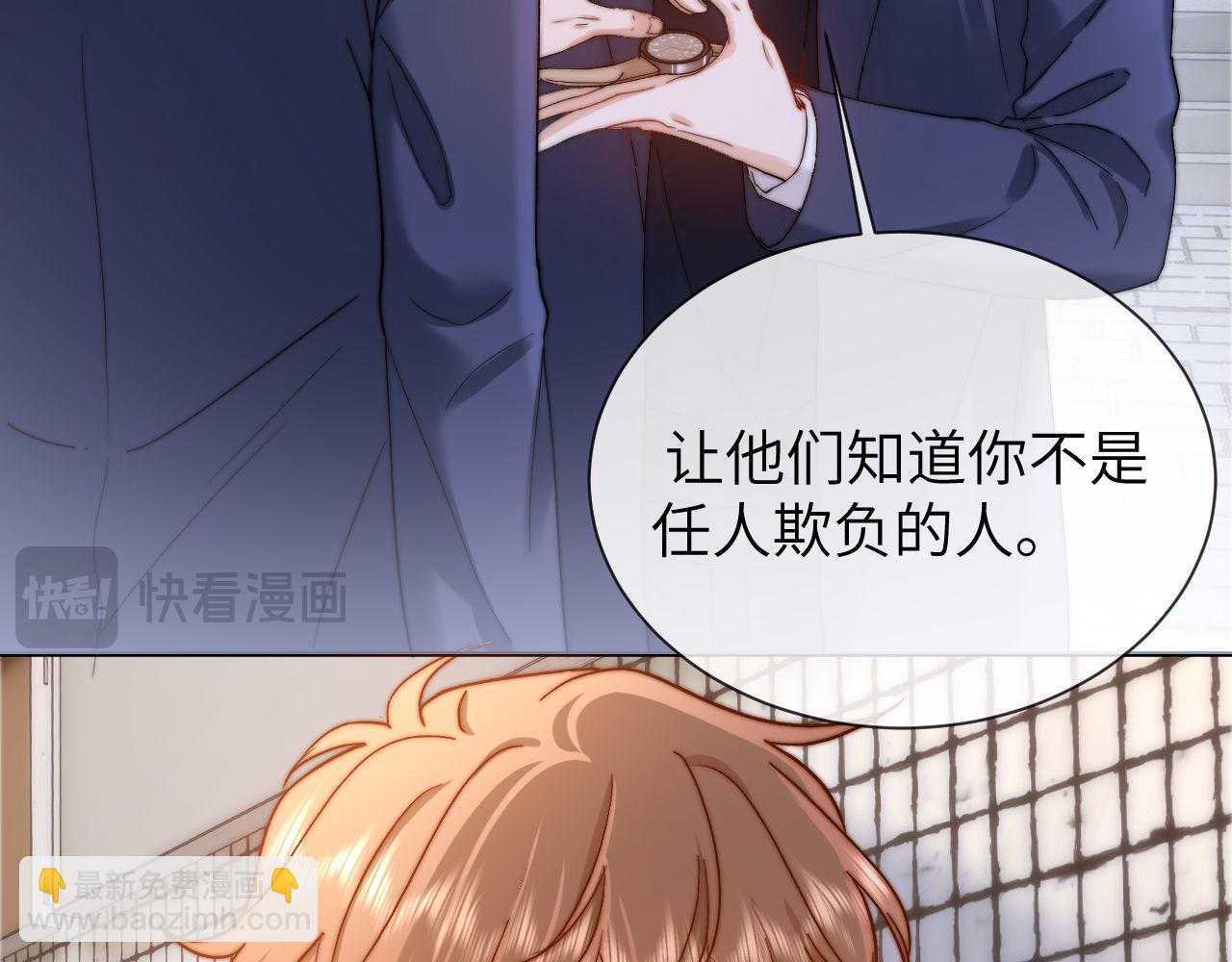 第45话 非黑即白6