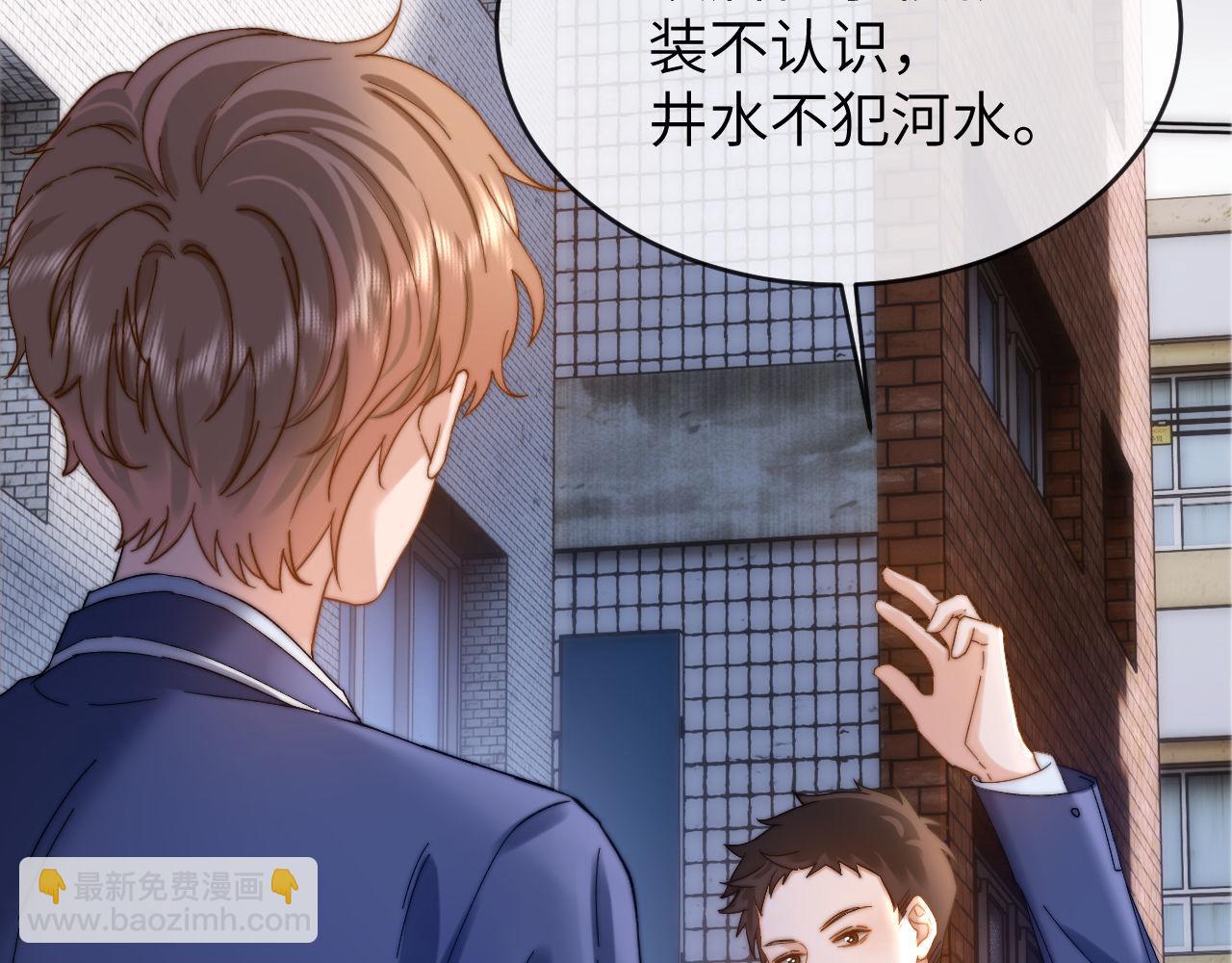 第45话 非黑即白60
