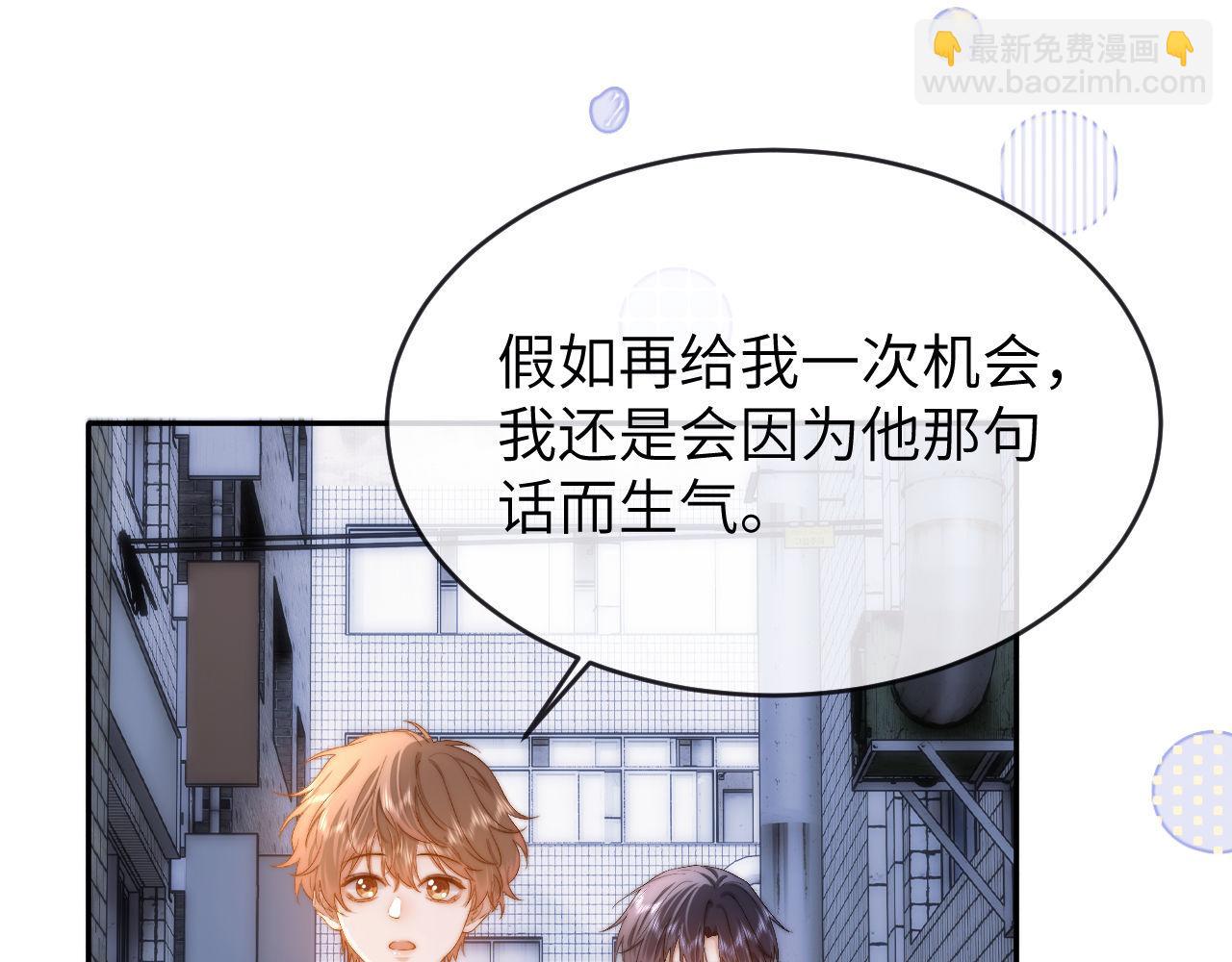 第45话 非黑即白62