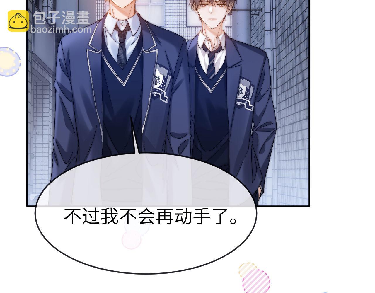 第45话 非黑即白63