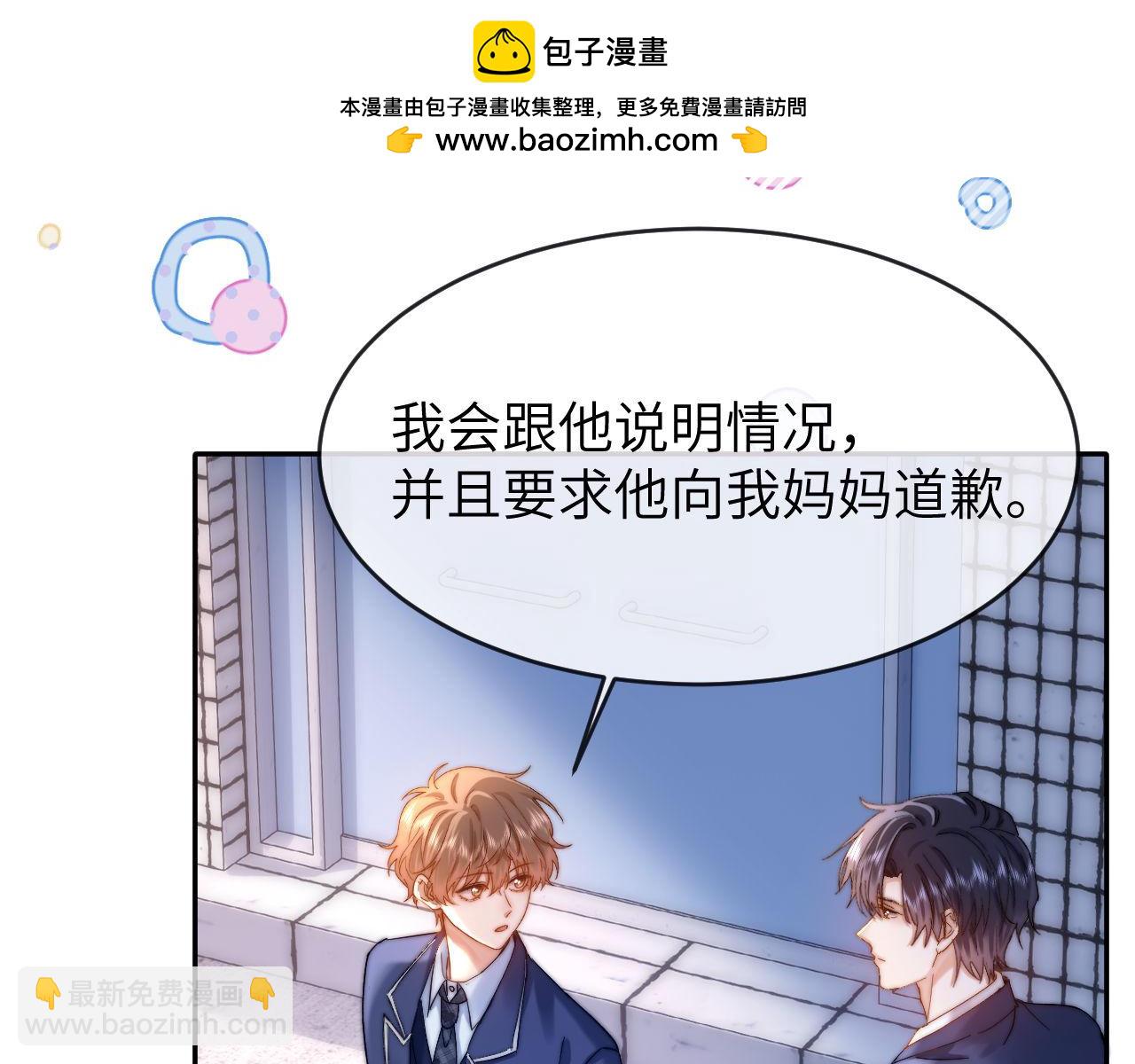 第45话 非黑即白64