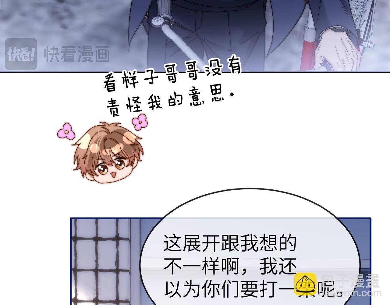第45话 非黑即白71