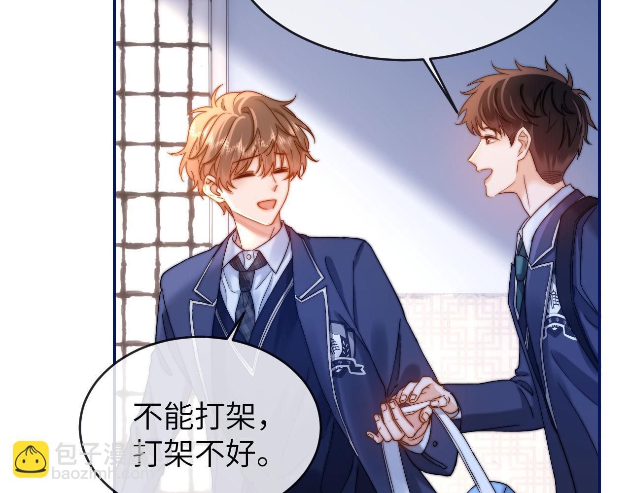 第45话 非黑即白72