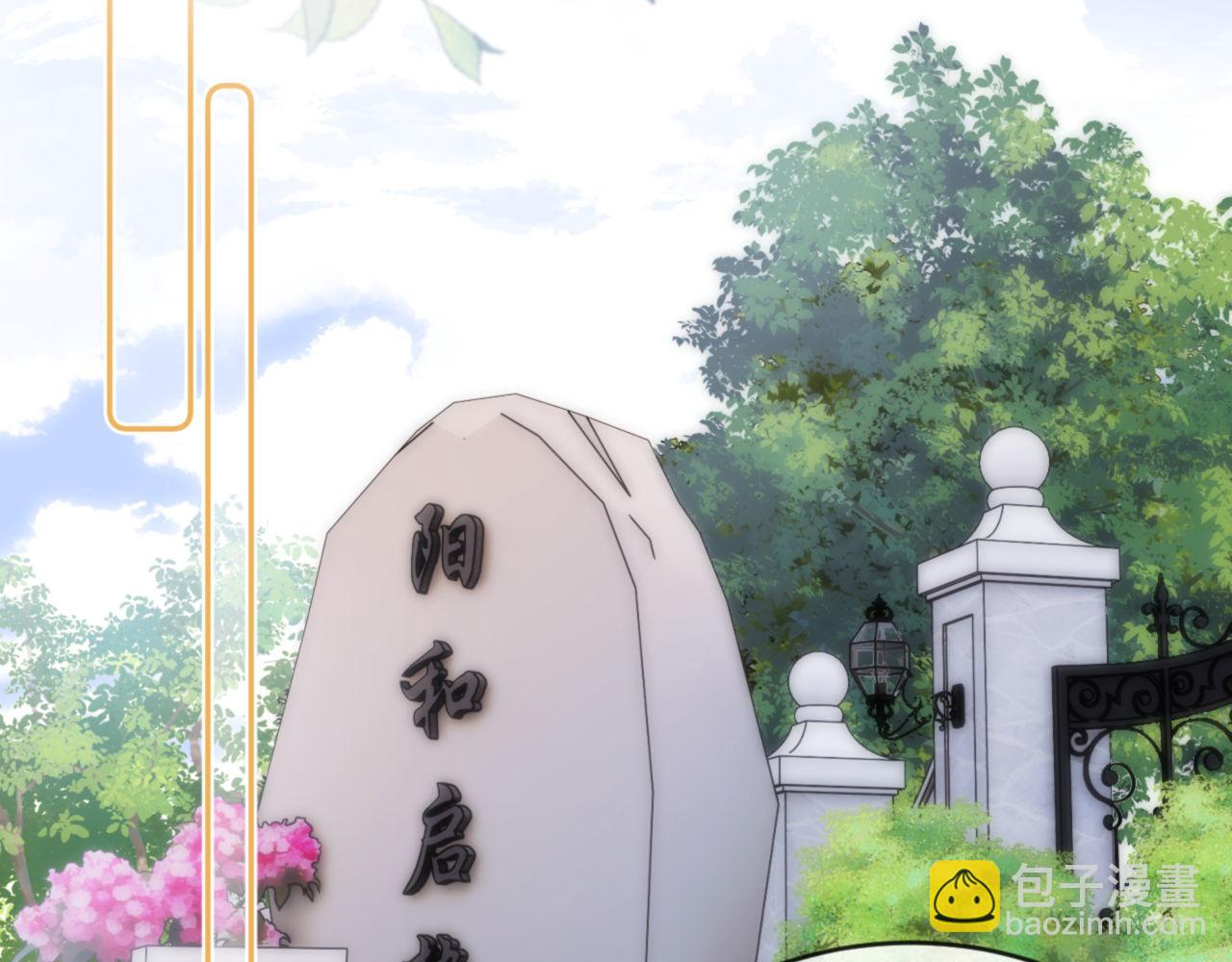 第45话 非黑即白76