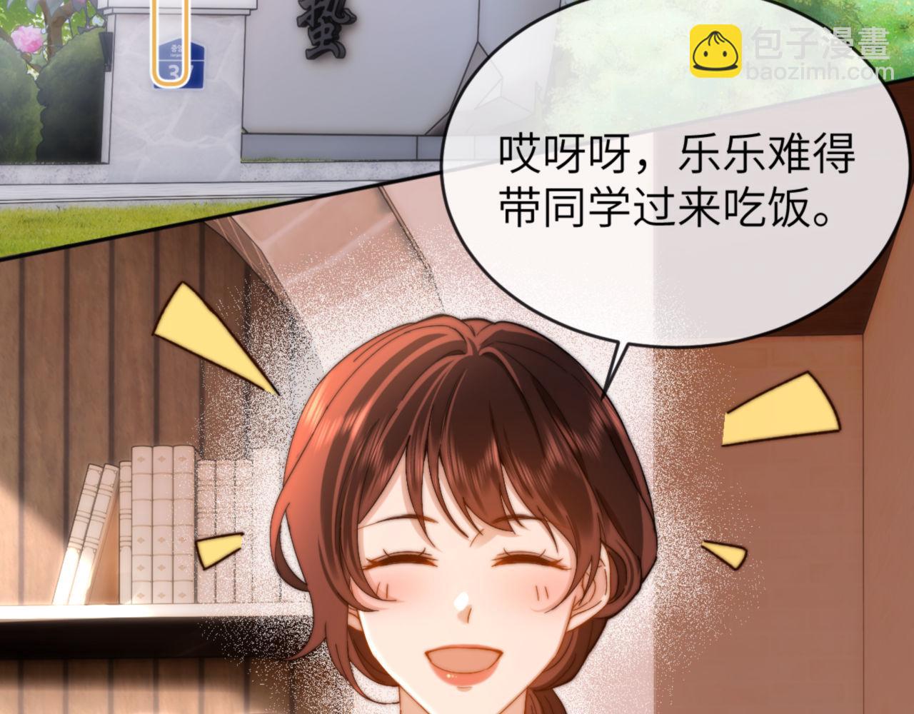 第45话 非黑即白77