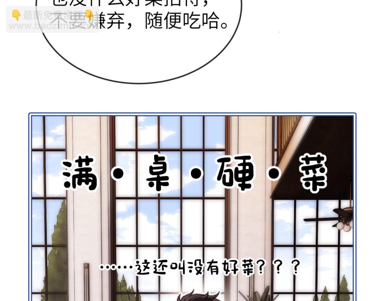 第45话 非黑即白79