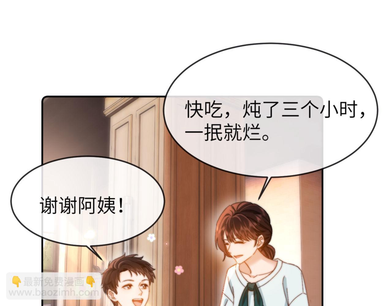 第45话 非黑即白83