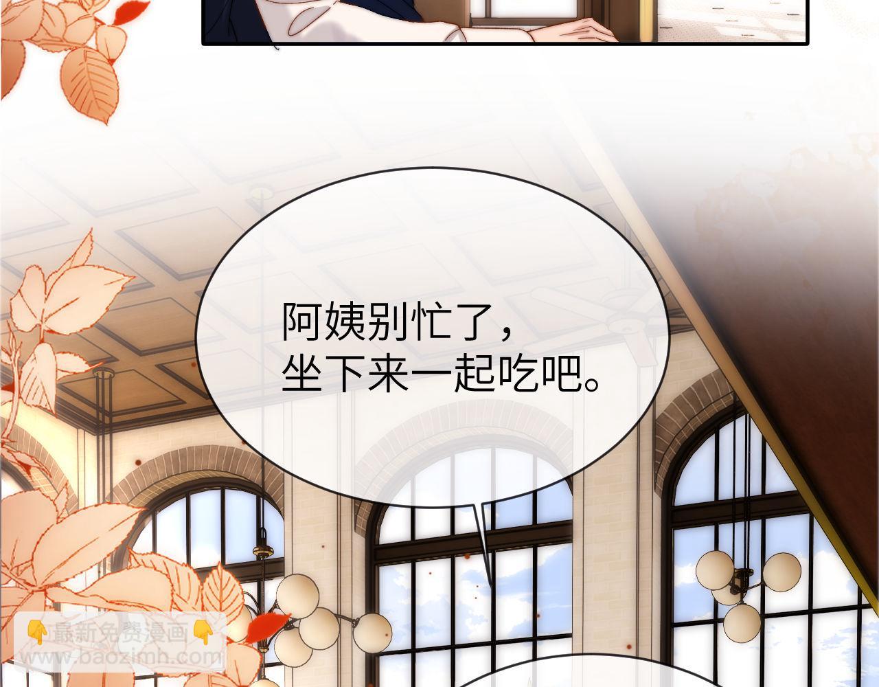 第46话 乖，消停会12