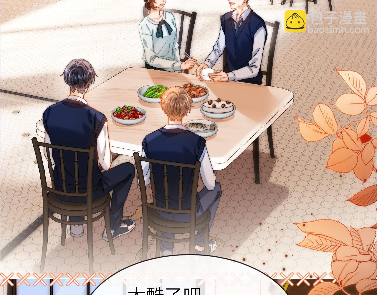 第46话 乖，消停会14