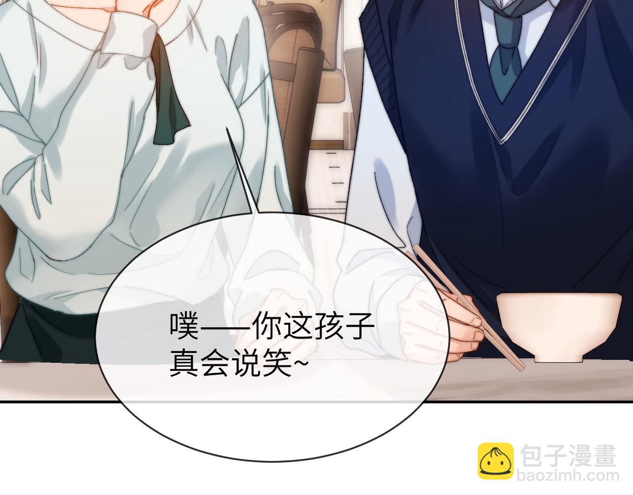 第46话 乖，消停会16