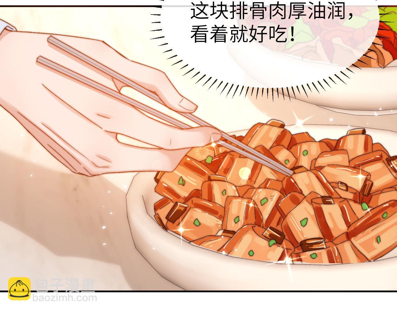 第46话 乖，消停会19