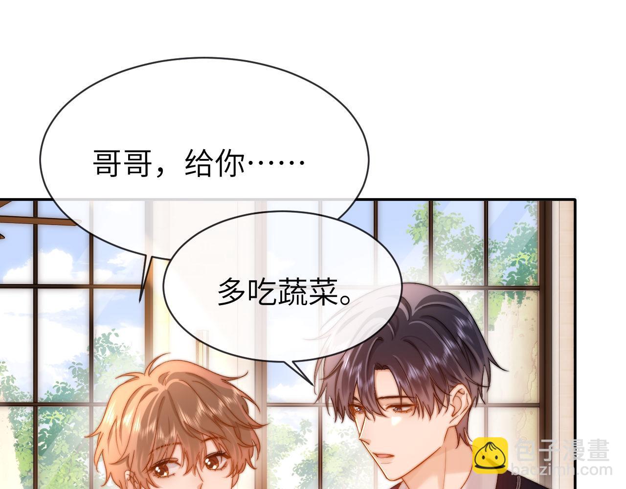 第46话 乖，消停会20