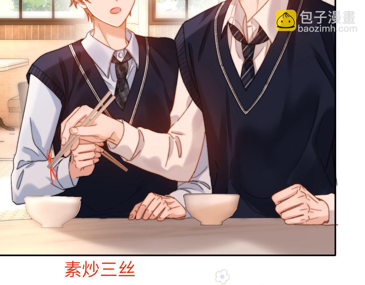 第46话 乖，消停会21
