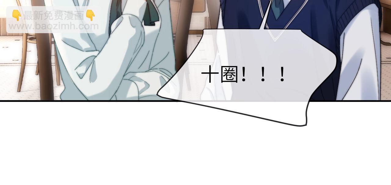 第46话 乖，消停会24