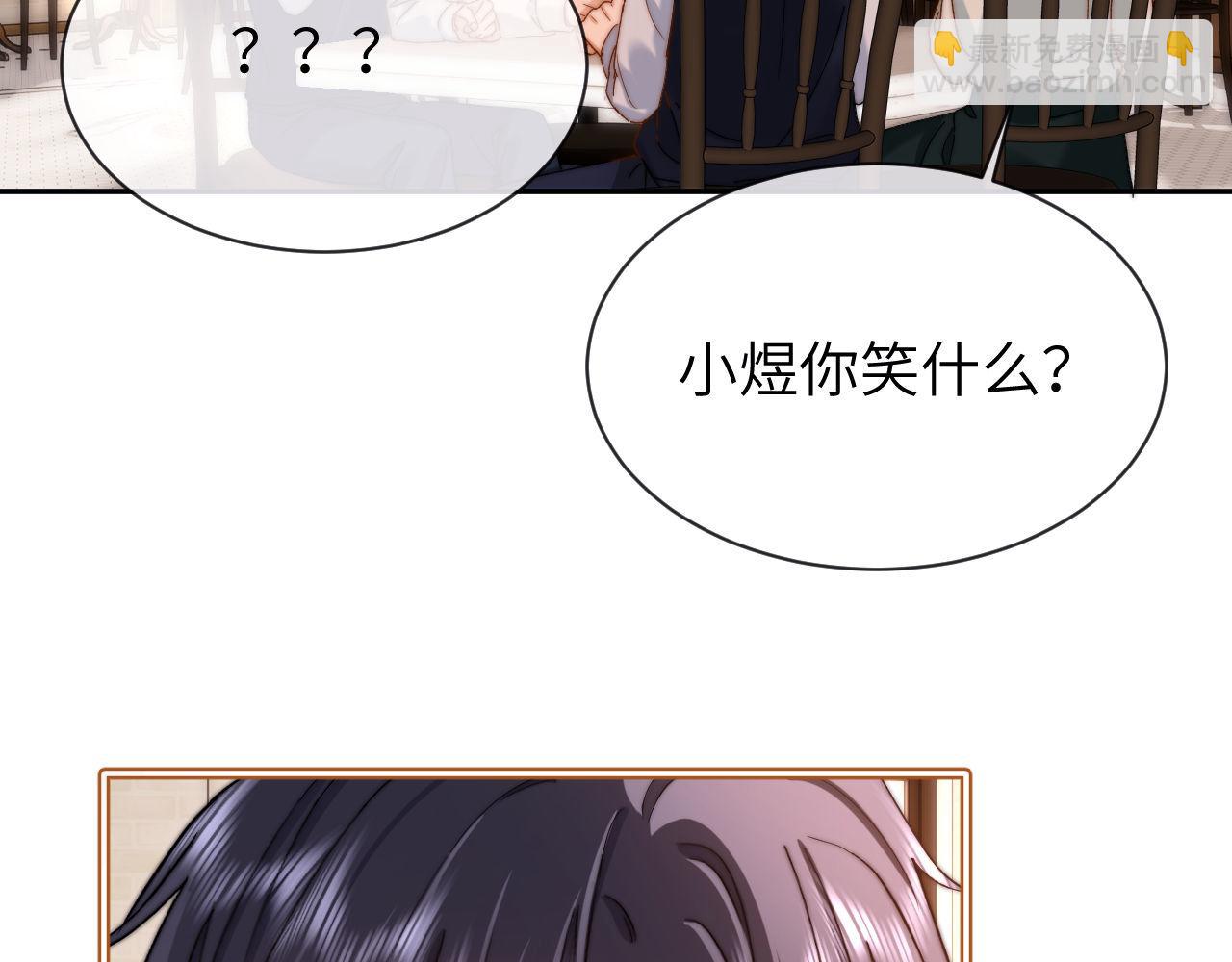 第46话 乖，消停会26