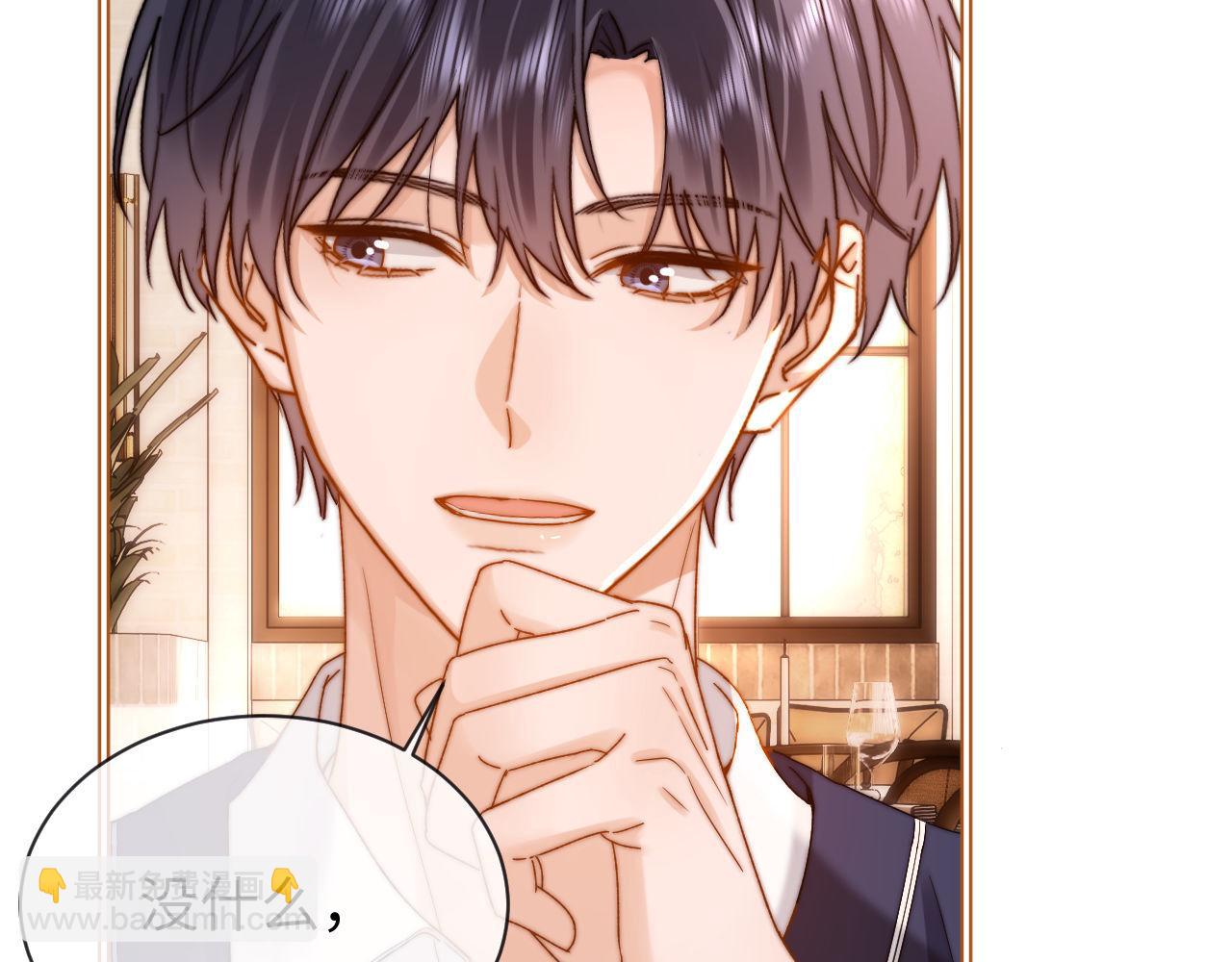 第46话 乖，消停会27