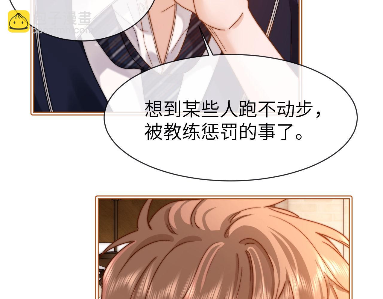 第46话 乖，消停会28