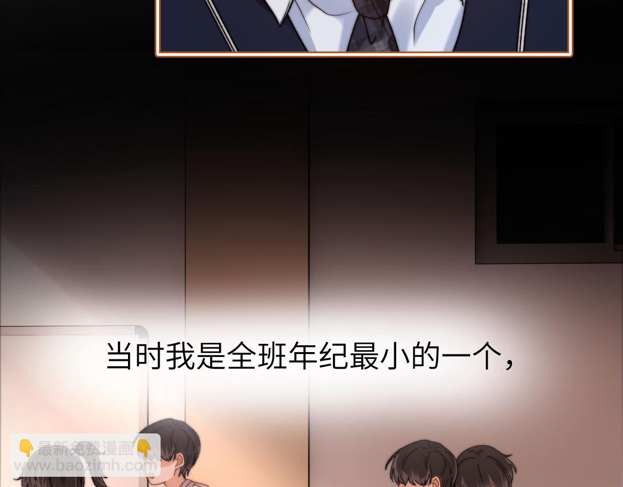 第46话 乖，消停会30