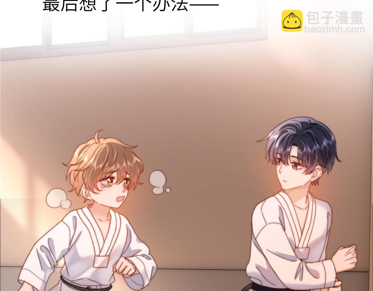 第46话 乖，消停会33