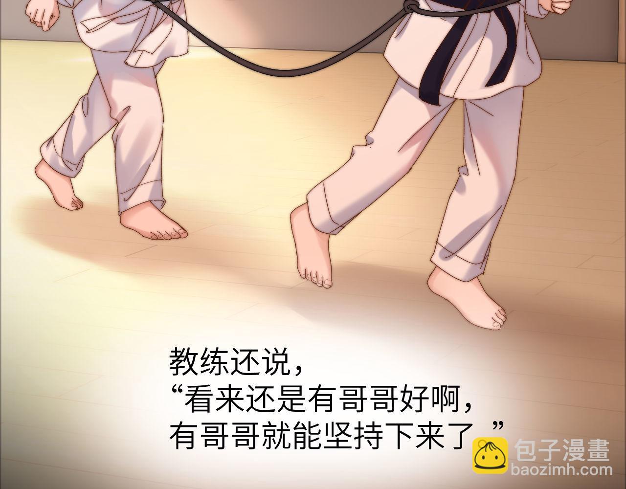 第46话 乖，消停会34
