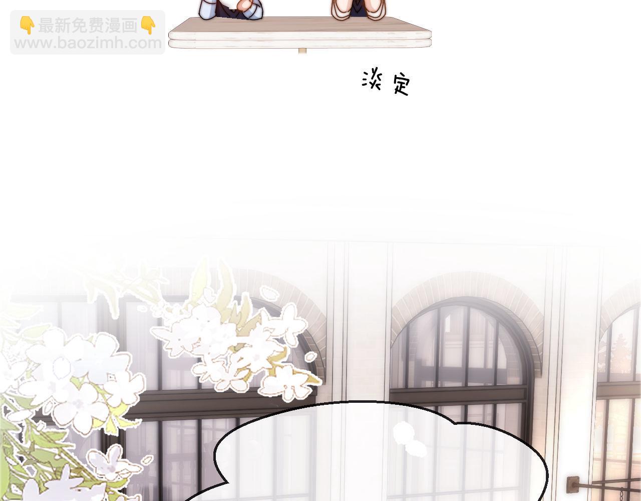 第46话 乖，消停会38