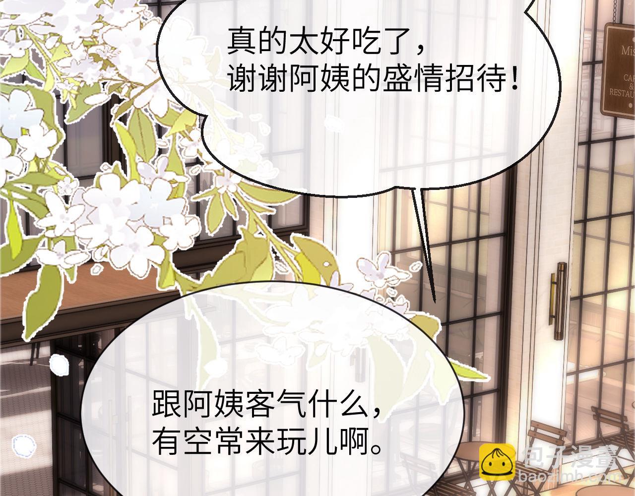 第46话 乖，消停会39
