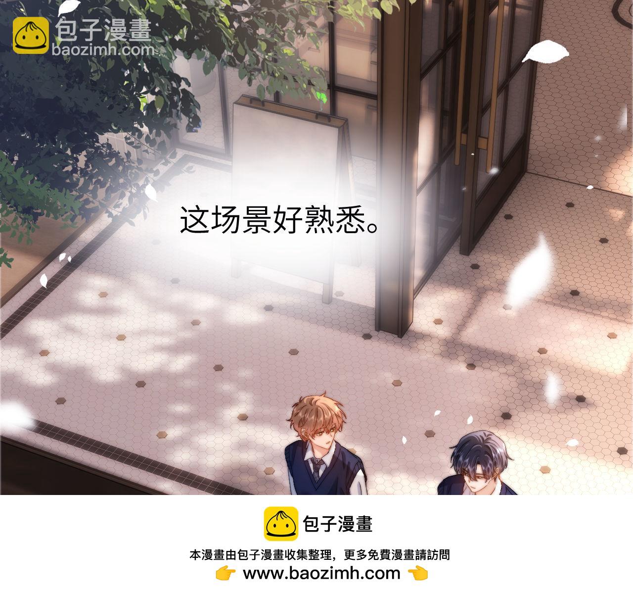 第46话 乖，消停会53