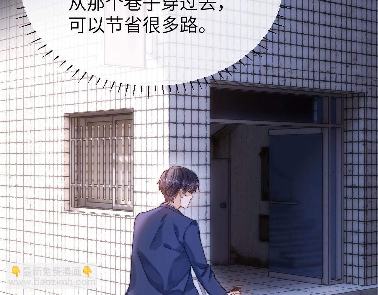 第46话 乖，消停会63