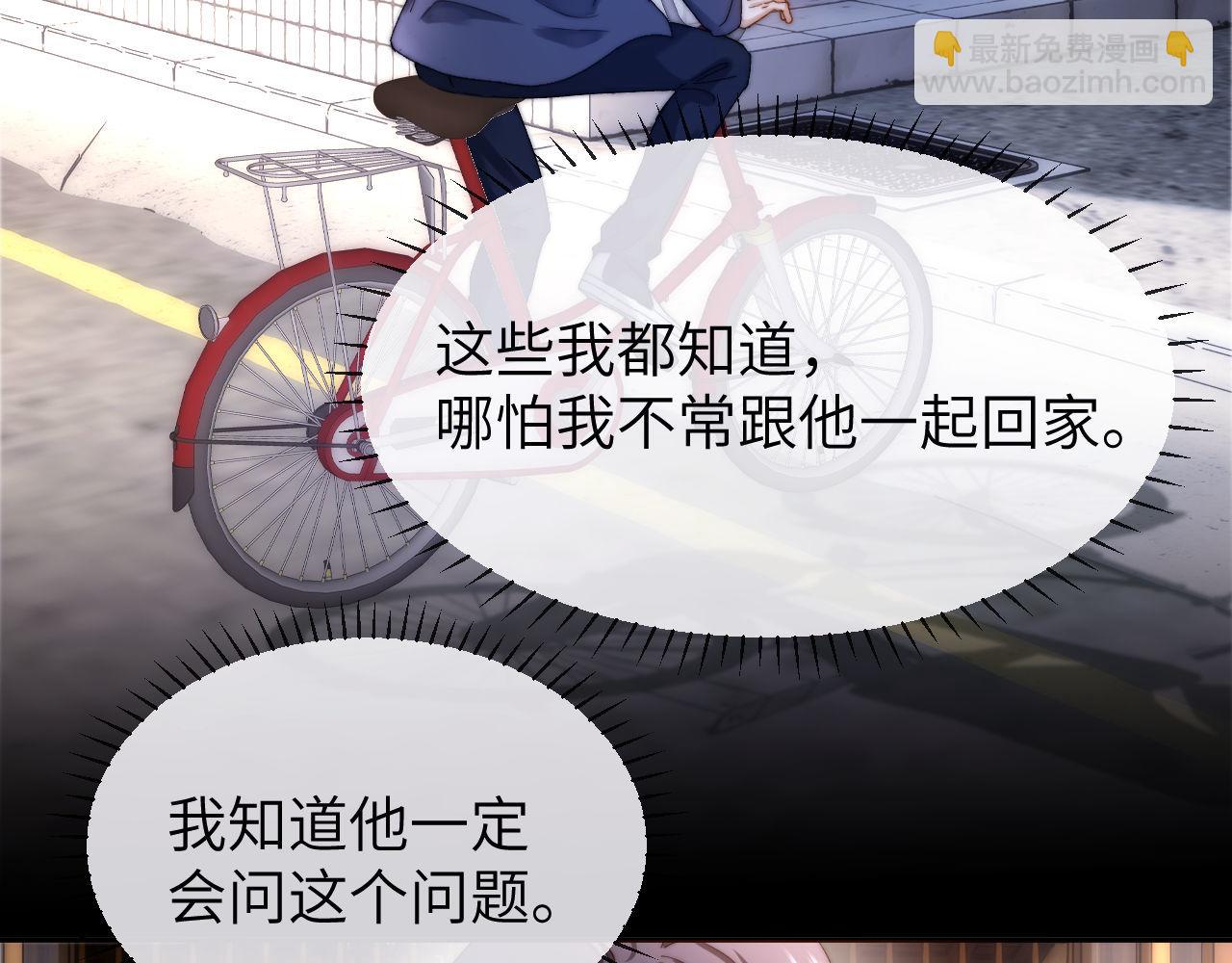 第46话 乖，消停会64