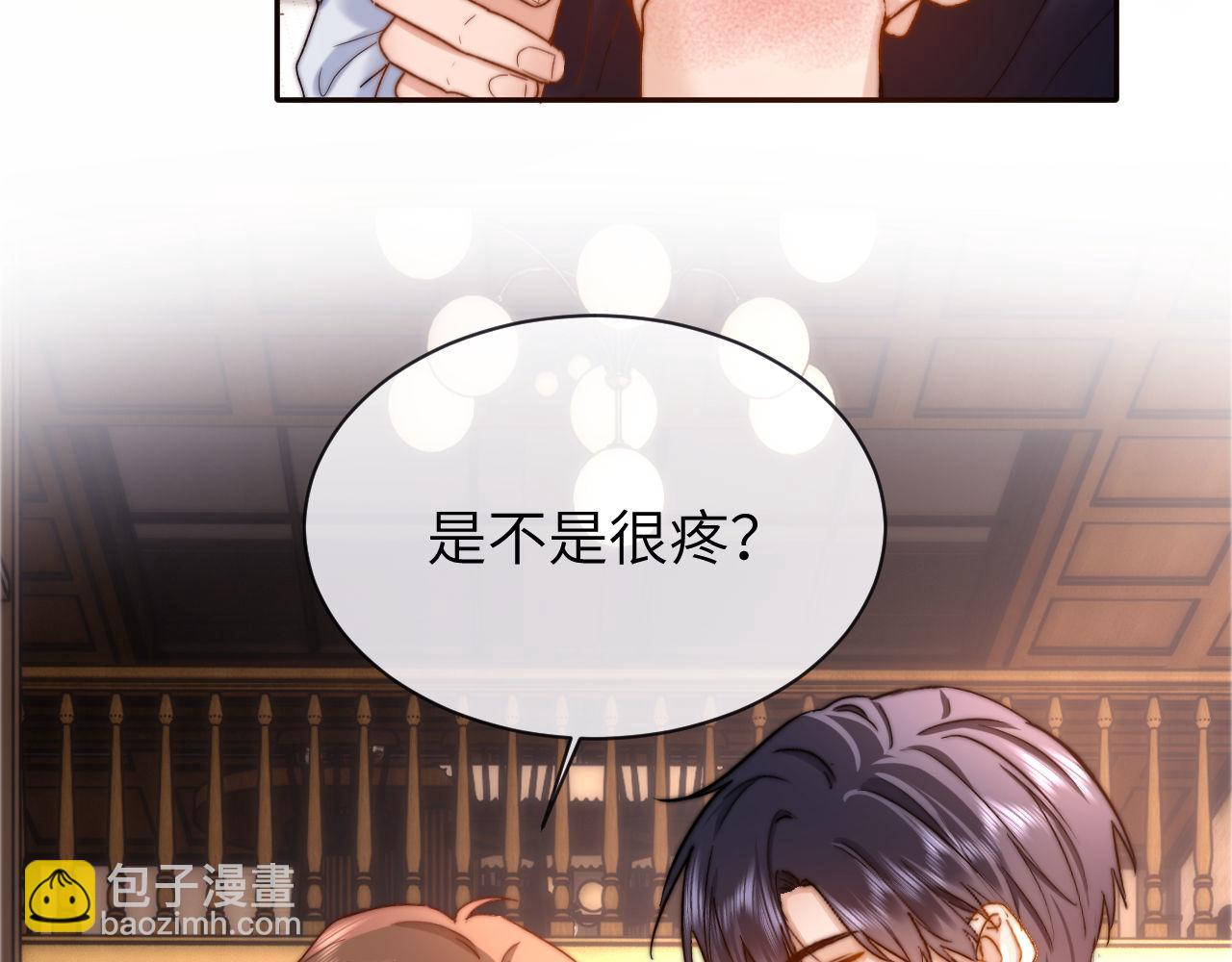 第46话 乖，消停会68