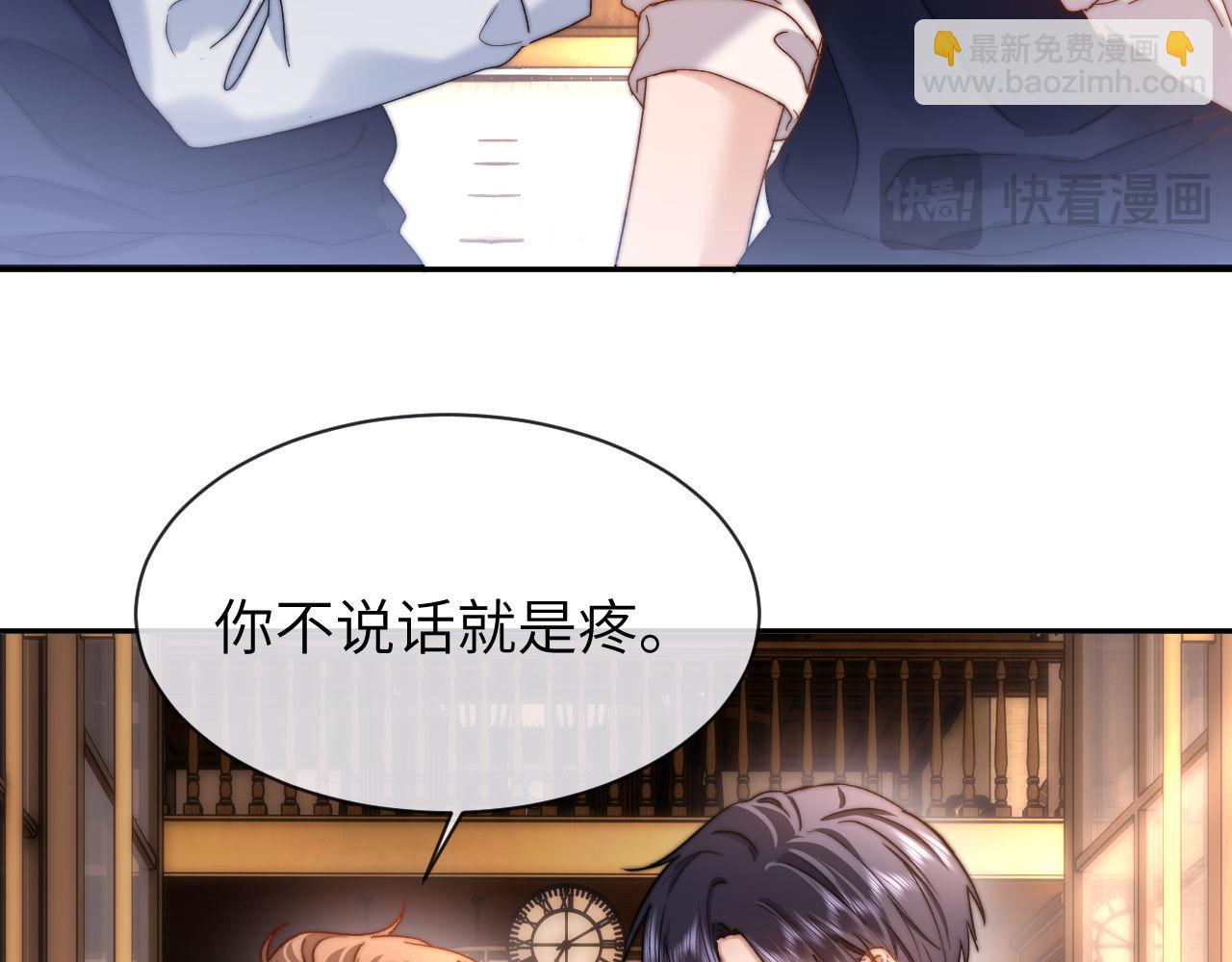 第46话 乖，消停会70