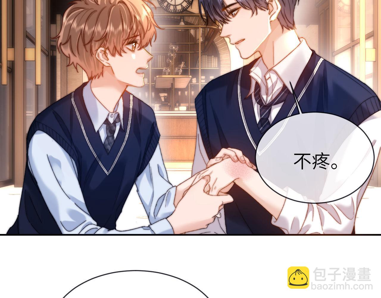 第46话 乖，消停会71
