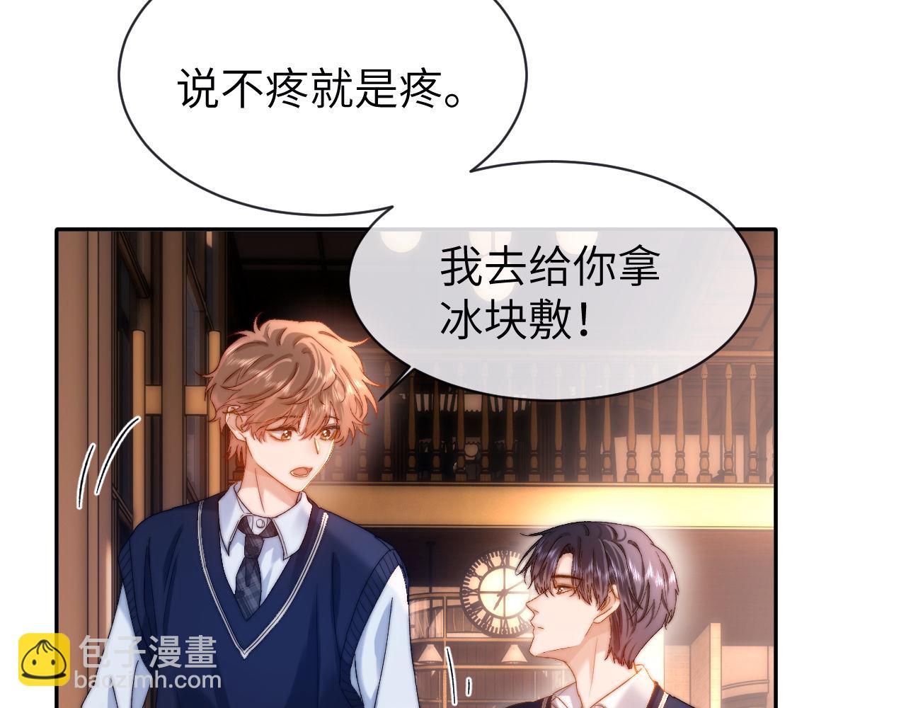 第46话 乖，消停会72
