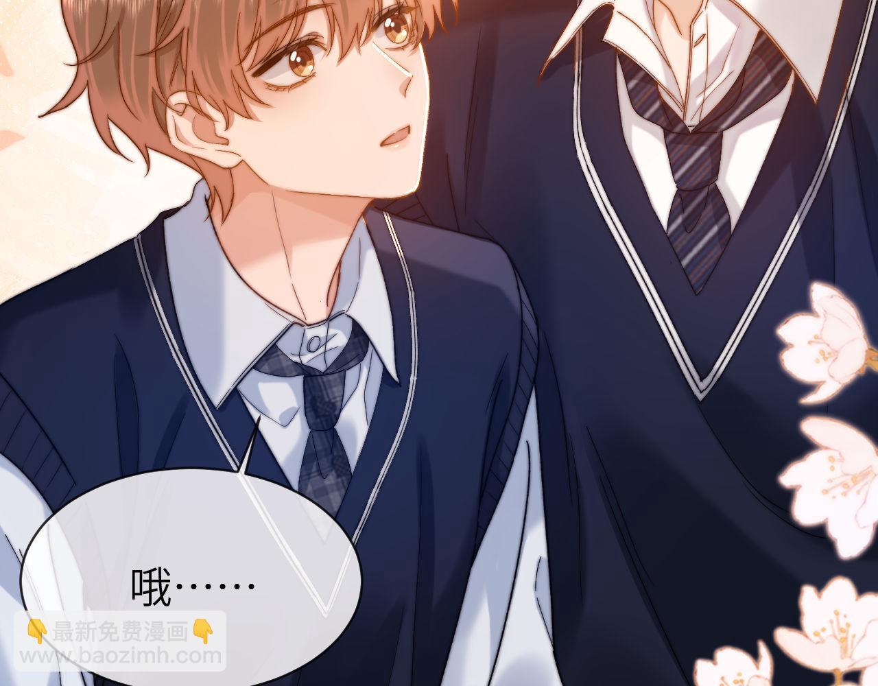 第46话 乖，消停会77