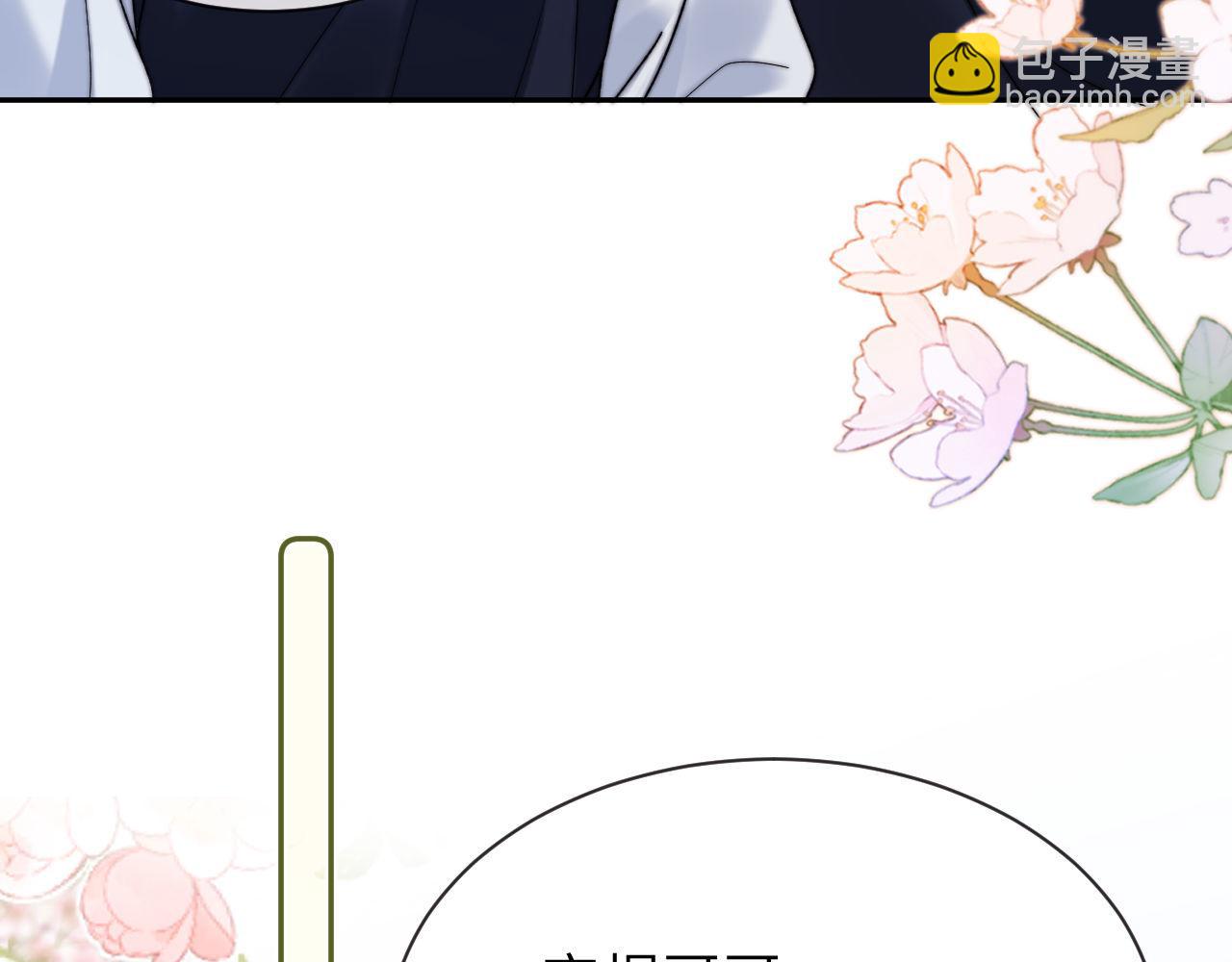 第46话 乖，消停会78