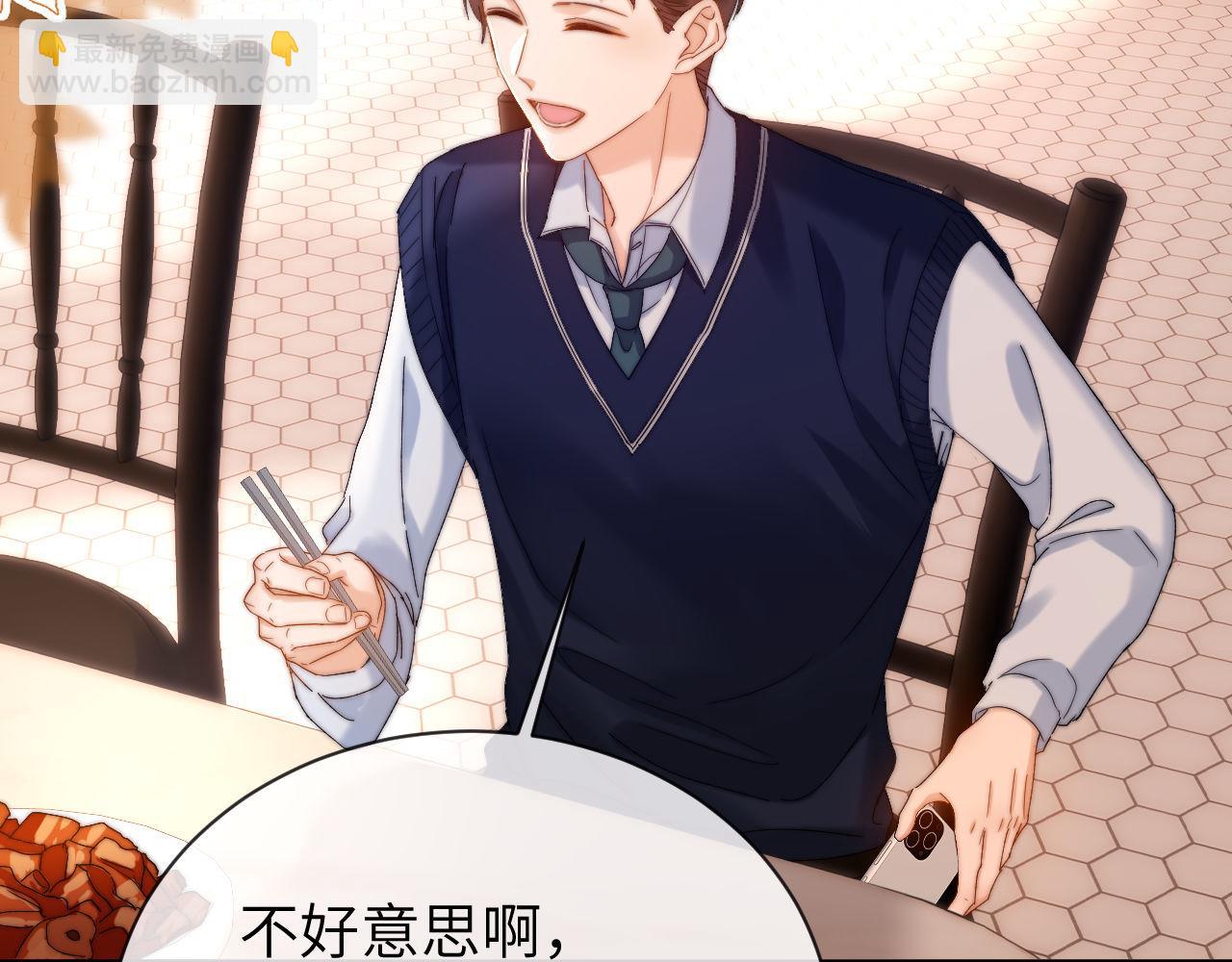 第46话 乖，消停会9