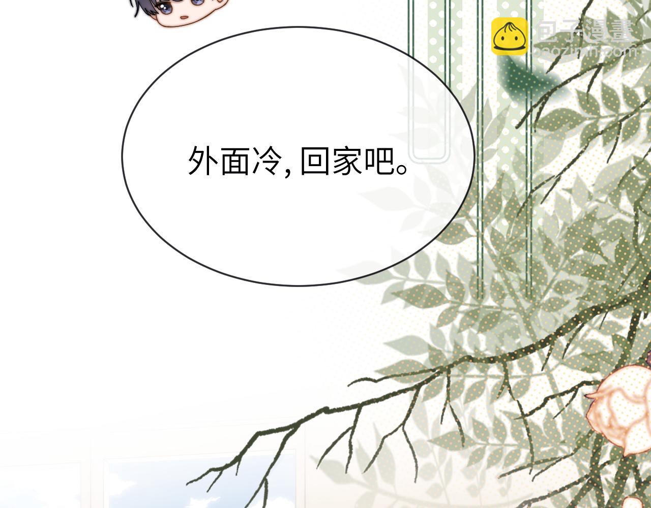 第47话 坏孩子会带坏好孩子13