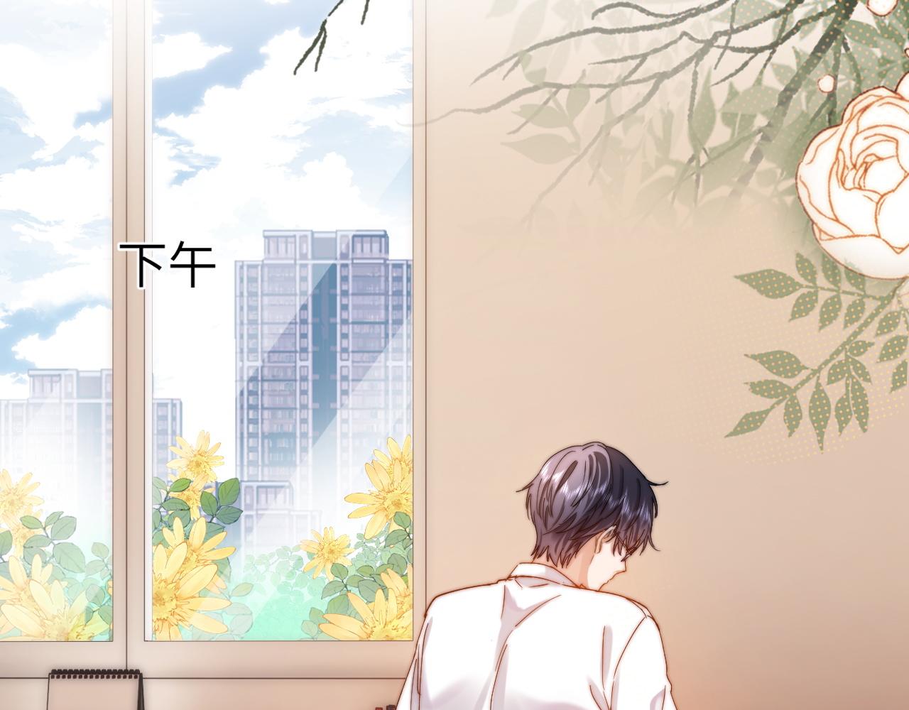 第47话 坏孩子会带坏好孩子14