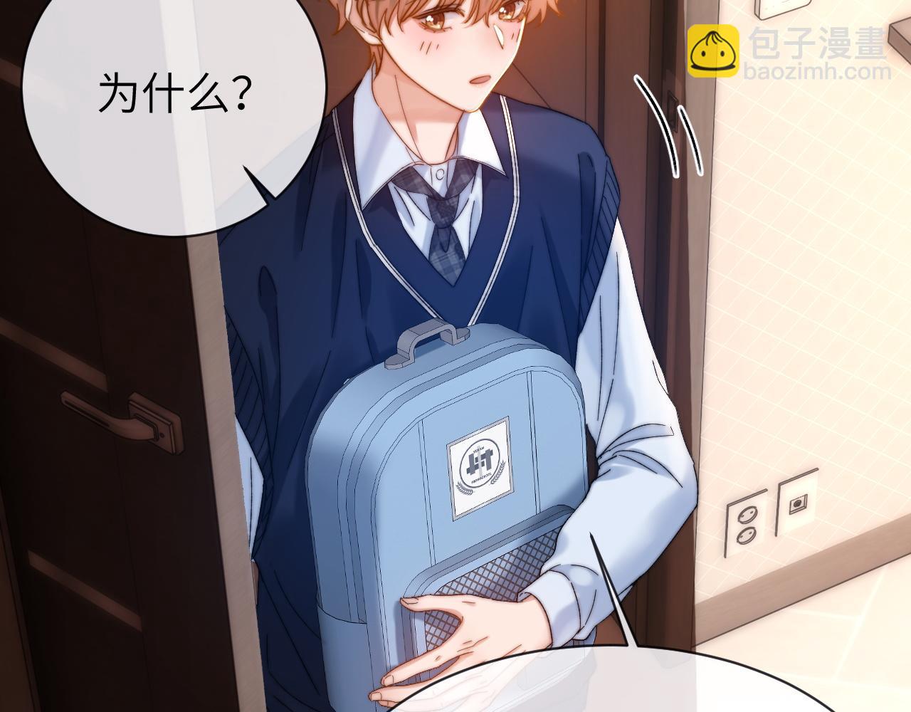 第47话 坏孩子会带坏好孩子18