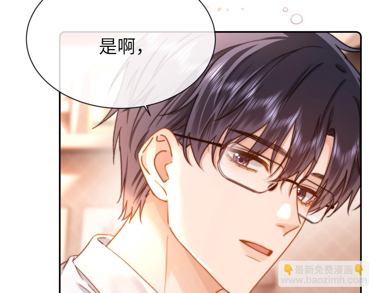 第47话 坏孩子会带坏好孩子23